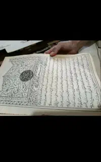 سرکتاب.دعا.کاملاتضمینی هست