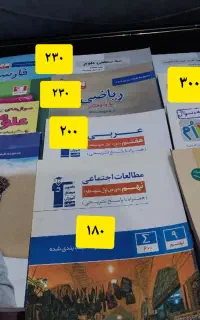 کمک اموزشی هفتم
