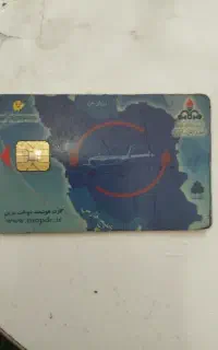 کارت سوخت پیدا شده