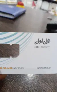 سیم کارت داعمی۰۹۱۳۱۵۲۰۳۵۲