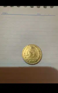 سکه ۵۰دینار قدیم