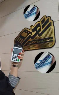 با کمترین قیمت میتونی کارتخوان آکبند بخری