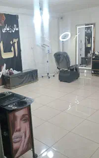 سالن زیبای انا
