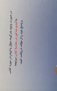 شرح آزمونی آیین دادرسی کیفری