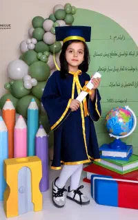 عکاسی فارغ‌التحصیلی مدارس