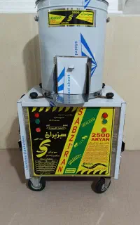 سبزی‌خرد‌کن درحد‌نو‌بزرگ