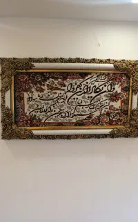 تابلو فرش ون یکاد
