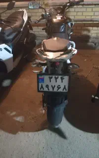 ان اس ۱۵۰