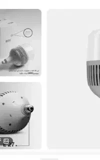 لامپ ۱۴۰ وات بنده فلز مارک edc بدون ضمانت ده اباد