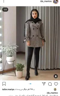 تعدادی شلوار لی به علت جمعاوری مغازه یکجا می فروشم