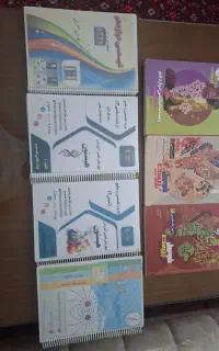 کتاب آموزشی