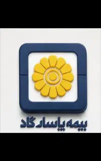 دعوت به همکاری کارشناس تلفنی وحضوری