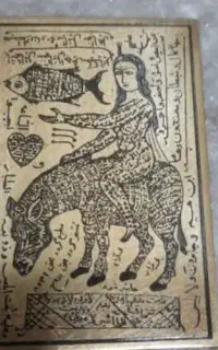 مذهبی کتاب روز یک ام محرم
