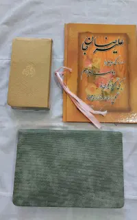 ماکت / سالنامه / دفتر خاطرات و آلبوم / نهج البلاغه