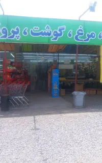 هم کار در قسمت گوشت و مرغ