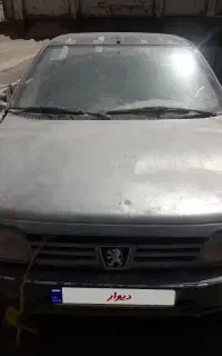 روا ۸۵کاردار