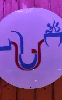 پرسنل خانم برای کافی شاپ و فست فود