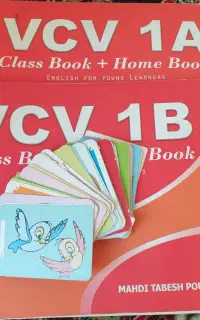 کتاب vcv
