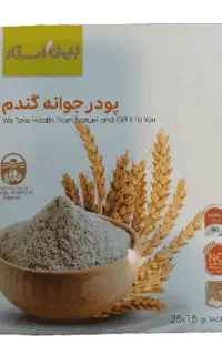 جوانه گندم بیز
