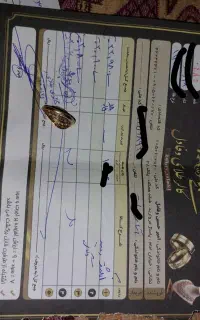 گم شده طلا