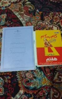 جزوه