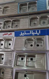 سینک ظرفشویی آشپزخانه