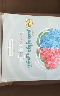 کتاب های آمادگی کنکور