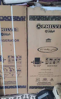 یخچال فیلور گازپنج شعله