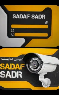 طراحی گرافیکی بیلبورد ، کارت ویزیت ، بنر ،انتخابات