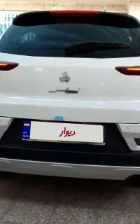 اطلس