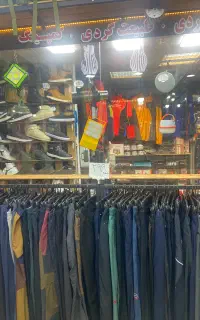 فروشنده خانم