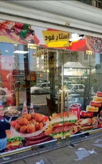 چاپ بنر ترحیم پلاکارد کربلایی حج مکه تراکت چاپخانه