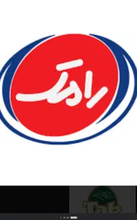 لبنیات رامک جزب نیروی فروش
