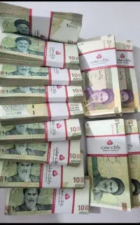 ده هزاری کلکسیونی واقعی مجالس