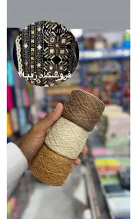 لباس
