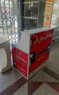 استخدام کارمند خانم