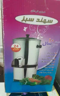 سبزی خرد کن
