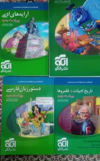 کتاب تست کنکور