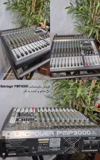 فروش میکسربهرینگر ۳۰۰۰ویک عدد پاور۱۲۱۲