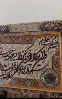تابلو فرش ماشینی سایز بزرگ