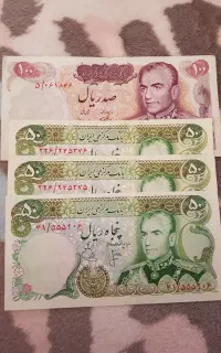 اسکناس شاهنشاهی