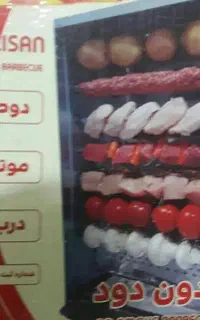 کباب پز گازی باموتور برقی گردان