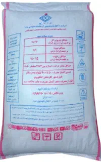 کودشیمیایی کرمانشاه