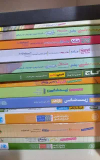 کتاب های کنکور فقط ۲۰۰تومن زیرقیمت