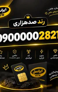 09000002821