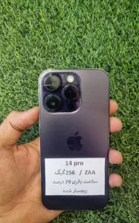 Iphone 14 pro 256 کارکرده