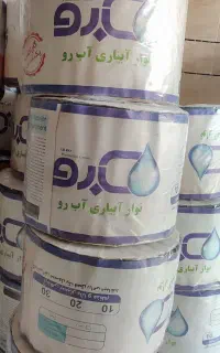 نوار تیپ