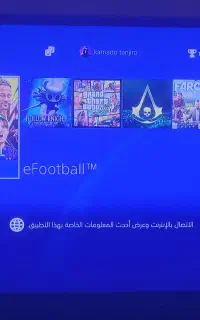 ps4 فول گیم