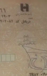مشاوره درمورات چک ومالی