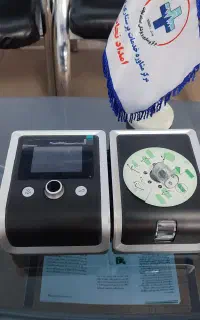 بای پپ سی پپ